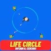 life-circle